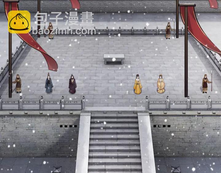 第128话 封土大典(1/2)-第129话