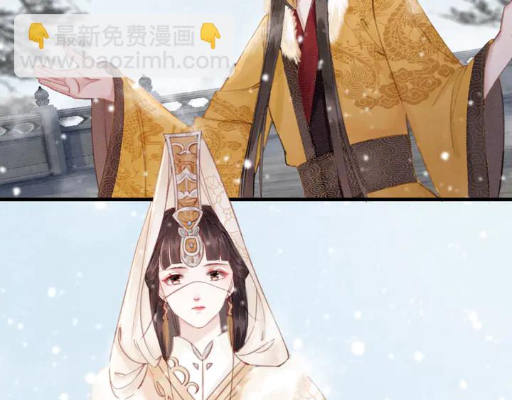 第128话 封土大典(1/2)-第129话
