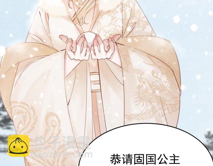 第128话 封土大典(1/2)-第129话