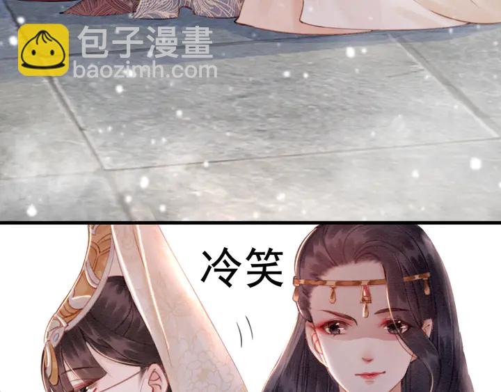 第128话 封土大典(1/2)-第129话
