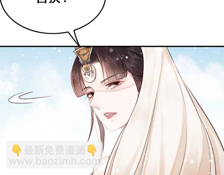 第130话 这公主不做也罢！(1/3)-第131话