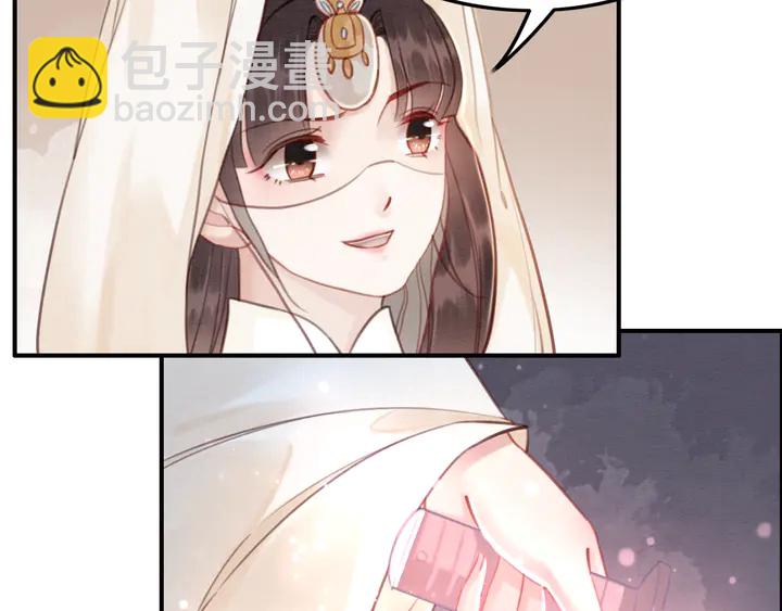 第130话 这公主不做也罢！(1/3)-第131话