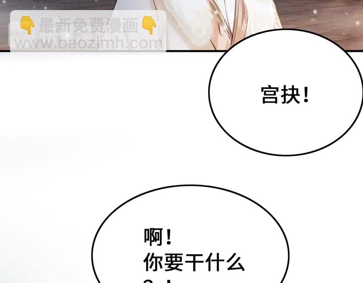 第130话 这公主不做也罢！(1/3)-第131话