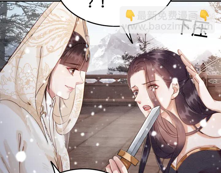 第130话 这公主不做也罢！(1/3)-第131话