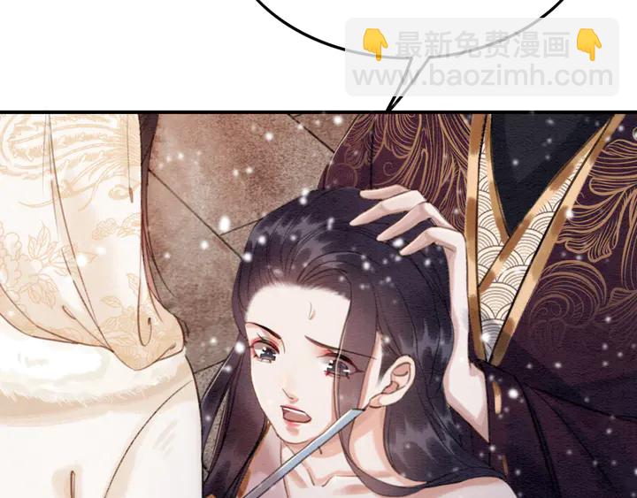 第130话 这公主不做也罢！(1/3)-第131话