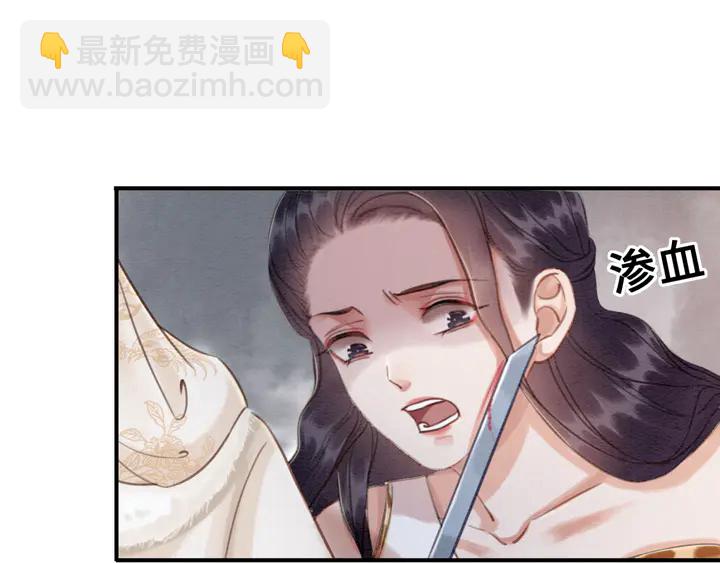 第130话 这公主不做也罢！(1/3)-第131话