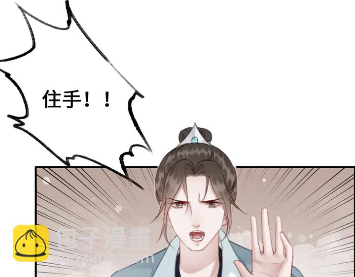 第130话 这公主不做也罢！(1/3)-第131话