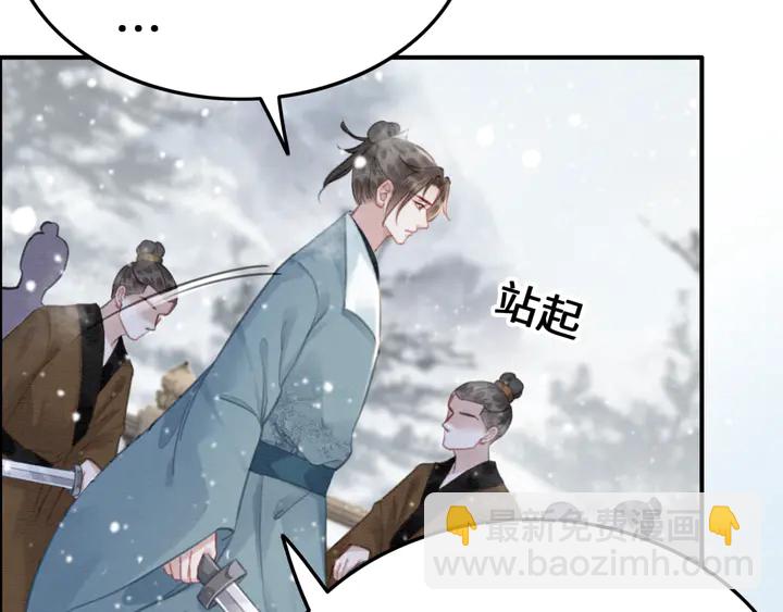 第130话 这公主不做也罢！(1/3)-第131话