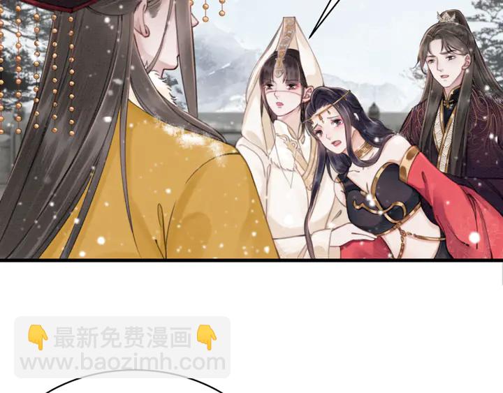 第130话 这公主不做也罢！(1/3)-第131话