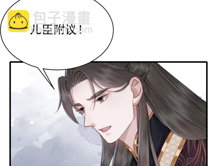 第130话 这公主不做也罢！(1/3)-第131话
