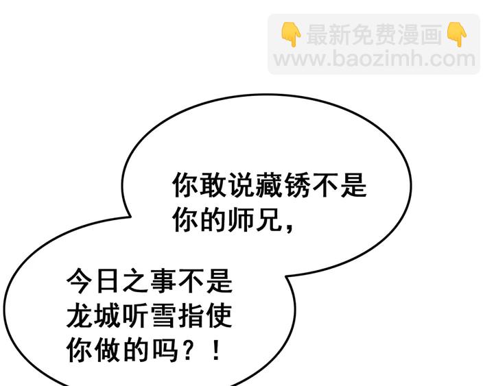 第130话 这公主不做也罢！(1/3)-第131话