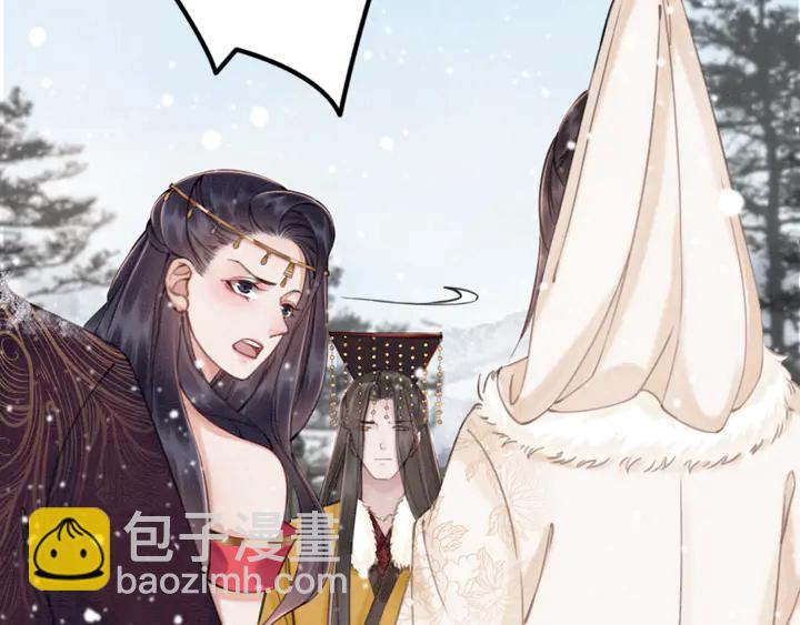第130话 这公主不做也罢！(1/3)-第131话