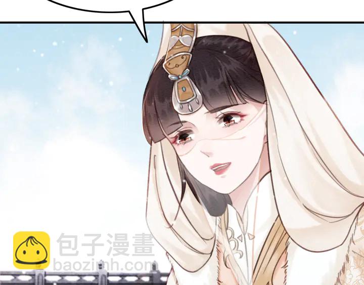 第130话 这公主不做也罢！(1/3)-第131话
