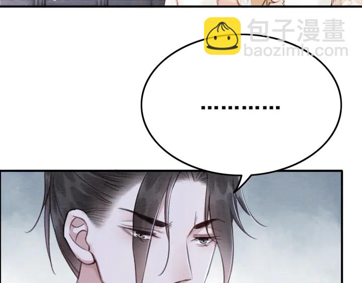 第130话 这公主不做也罢！(1/3)-第131话