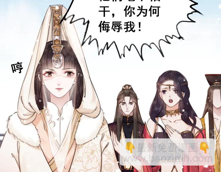 第130话 这公主不做也罢！(1/3)-第131话