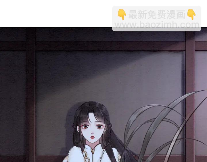 第132话我会正大光明的拥有你(1/2)-第133话
