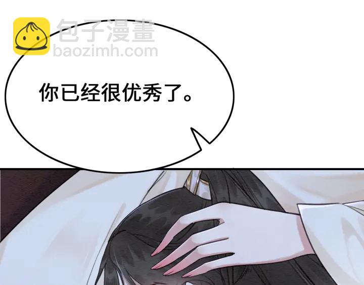 第132话我会正大光明的拥有你(1/2)-第133话