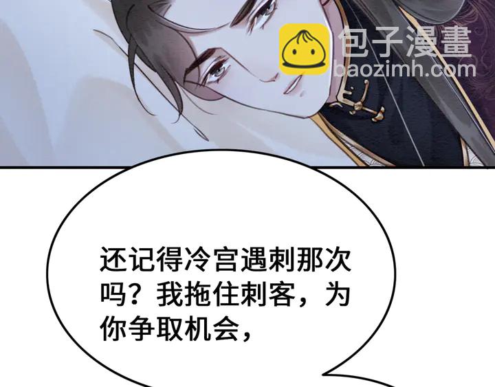 第132话我会正大光明的拥有你(1/2)-第133话