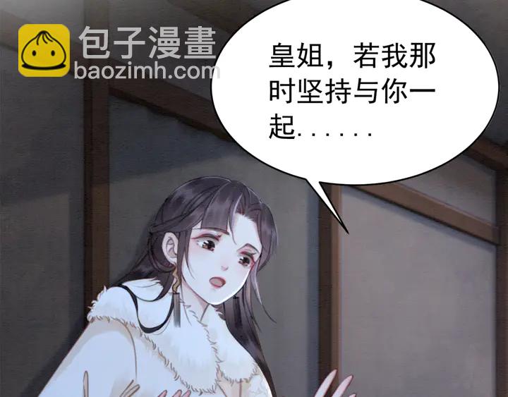 第132话我会正大光明的拥有你(1/2)-第133话