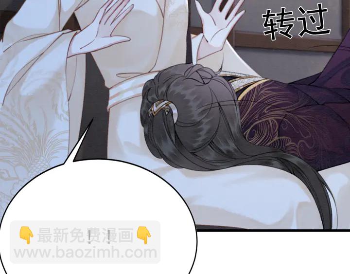 第132话我会正大光明的拥有你(1/2)-第133话