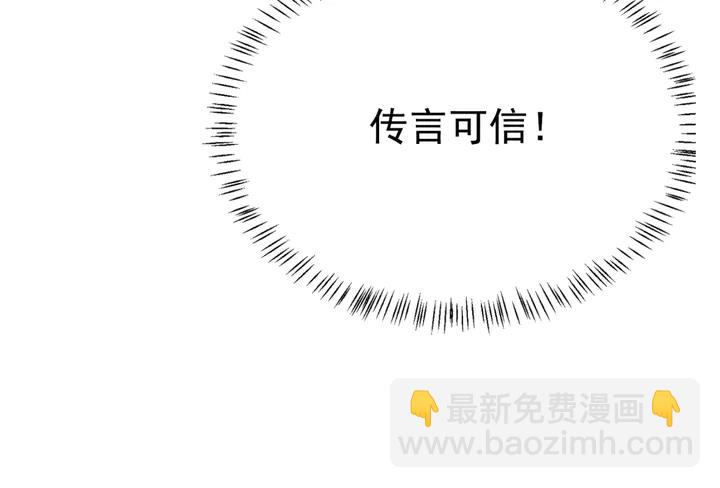 第132话我会正大光明的拥有你(1/2)-第133话