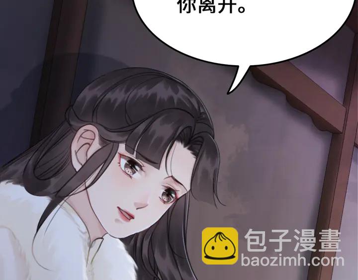第132话我会正大光明的拥有你(1/2)-第133话