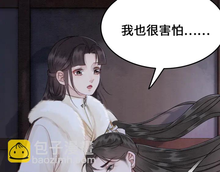 第132话我会正大光明的拥有你(1/2)-第133话