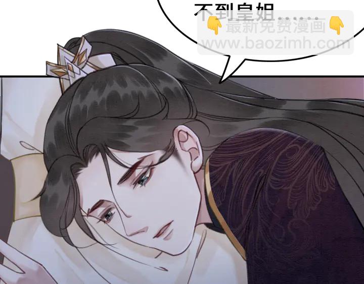 第132话我会正大光明的拥有你(1/2)-第133话
