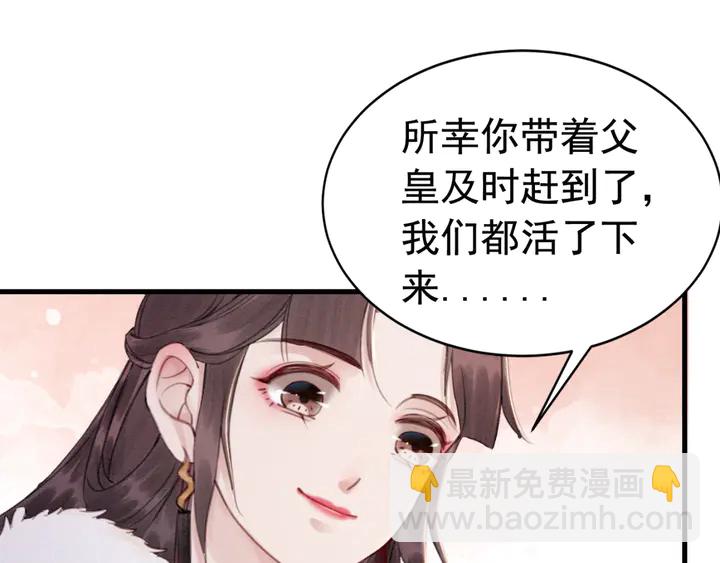 第132话我会正大光明的拥有你(1/2)-第133话