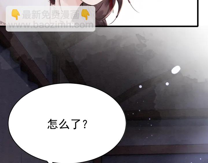 第132话我会正大光明的拥有你(1/2)-第133话