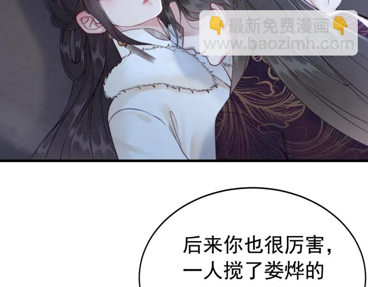 第132话我会正大光明的拥有你(1/2)-第133话
