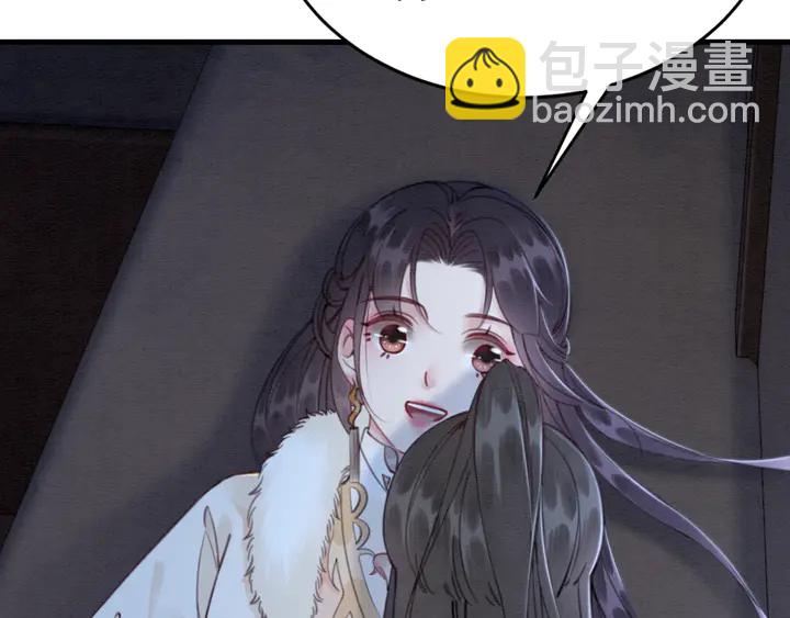 第132话我会正大光明的拥有你(1/2)-第133话