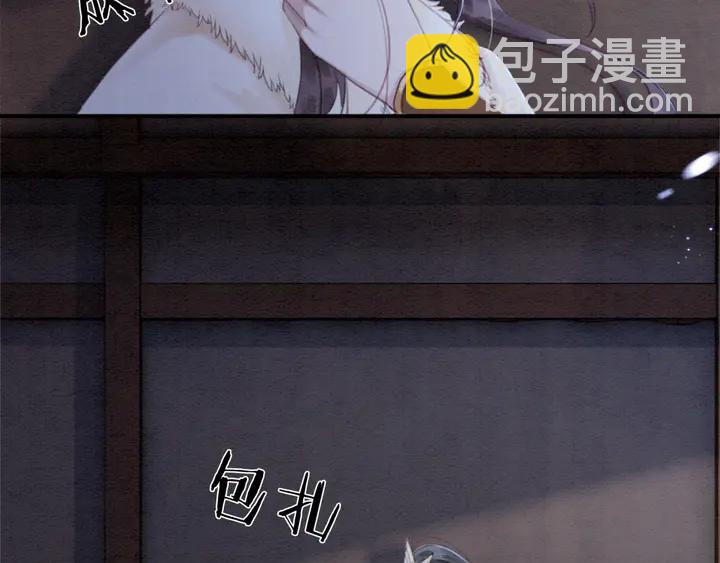 第132话我会正大光明的拥有你(1/2)-第133话