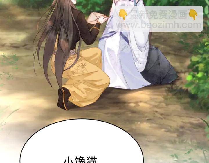 第134话 你欠我一个&ldquo;感谢&rdquo;(1/3)-第135话