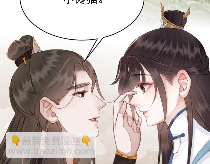 第134话 你欠我一个&ldquo;感谢&rdquo;(1/3)-第135话