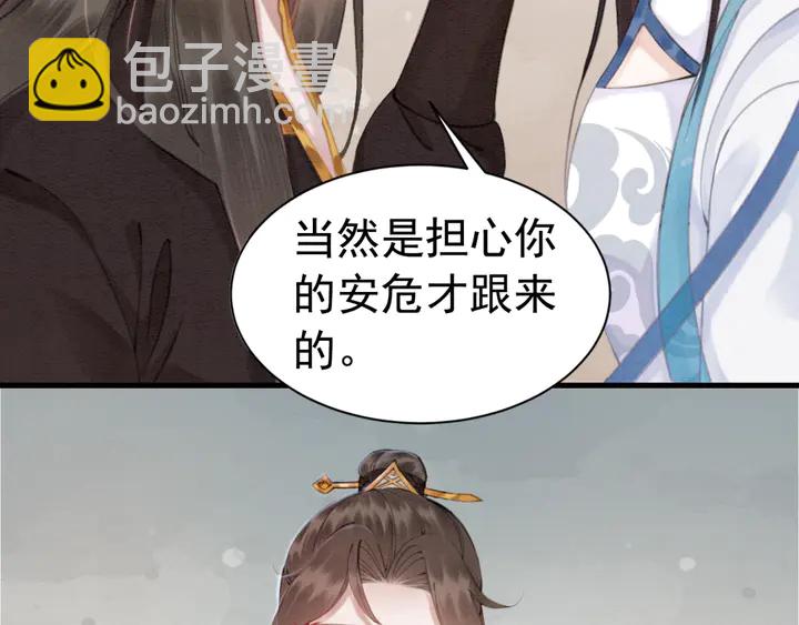 第134话 你欠我一个&ldquo;感谢&rdquo;(1/3)-第135话