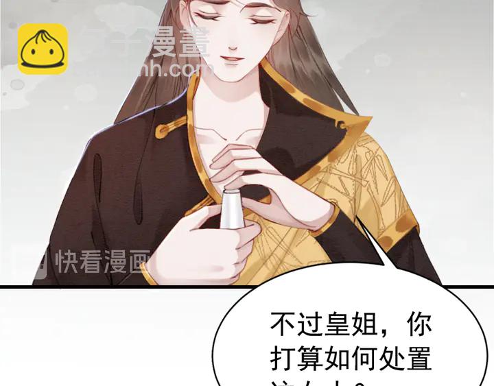 第134话 你欠我一个&ldquo;感谢&rdquo;(1/3)-第135话