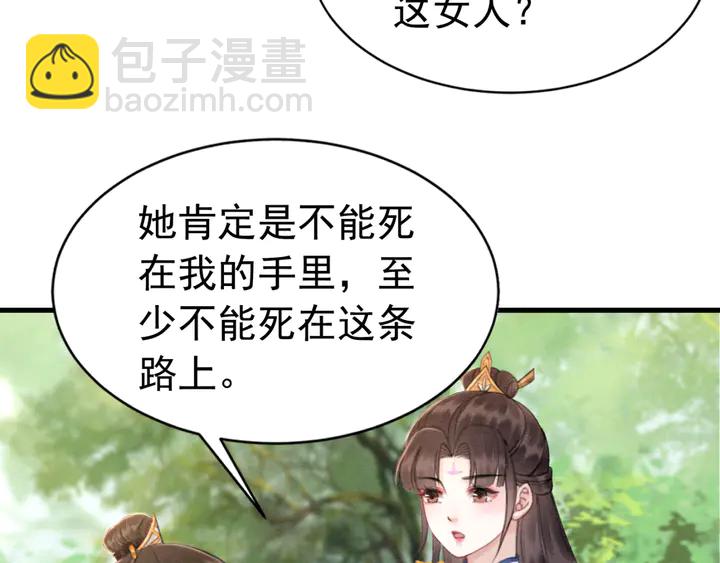 第134话 你欠我一个&ldquo;感谢&rdquo;(1/3)-第135话