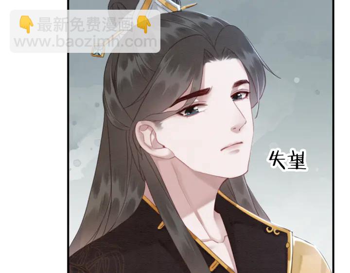 第134话 你欠我一个&ldquo;感谢&rdquo;(1/3)-第135话