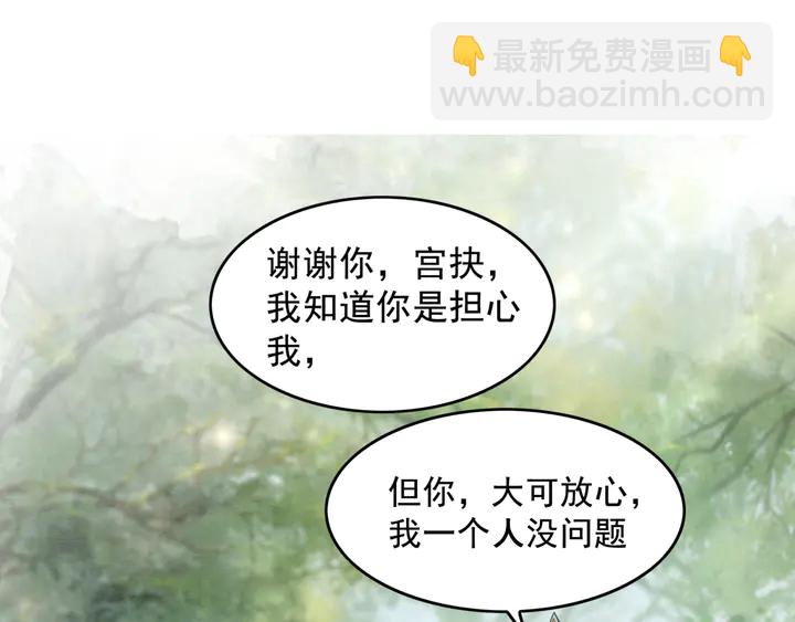 第134话 你欠我一个&ldquo;感谢&rdquo;(1/3)-第135话