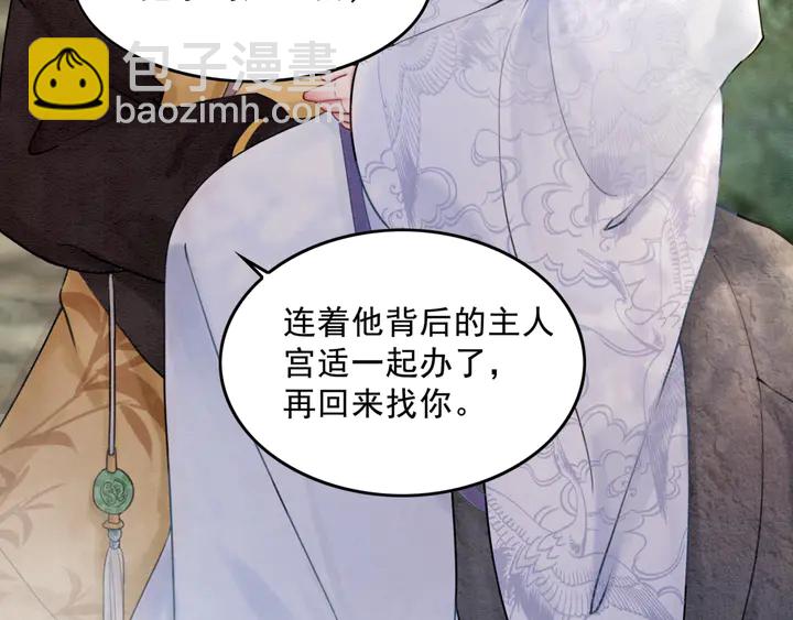 第134话 你欠我一个&ldquo;感谢&rdquo;(1/3)-第135话