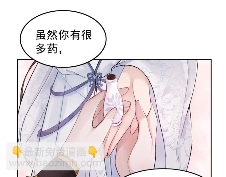 第134话 你欠我一个&ldquo;感谢&rdquo;(1/3)-第135话