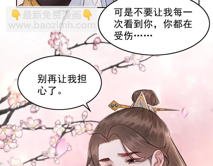 第134话 你欠我一个&ldquo;感谢&rdquo;(1/3)-第135话