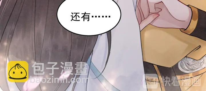 第134话 你欠我一个&ldquo;感谢&rdquo;(1/3)-第135话