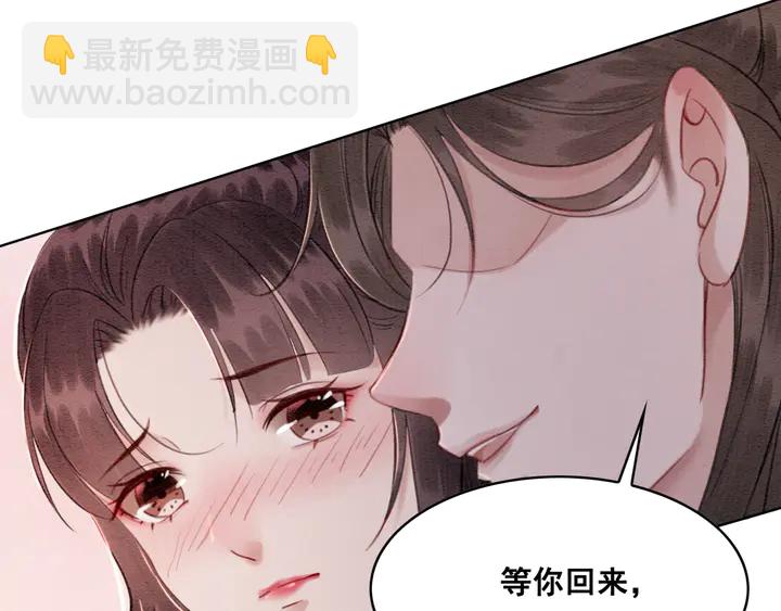 第134话 你欠我一个&ldquo;感谢&rdquo;(1/3)-第135话