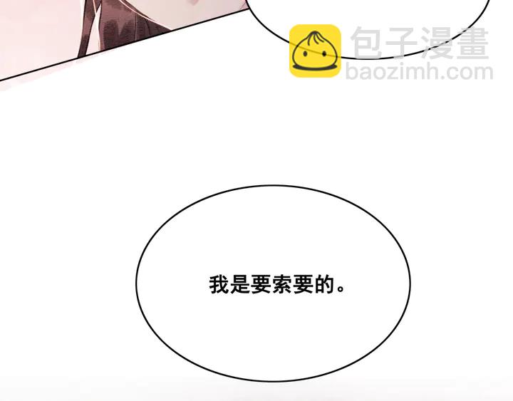 第134话 你欠我一个&ldquo;感谢&rdquo;(1/3)-第135话