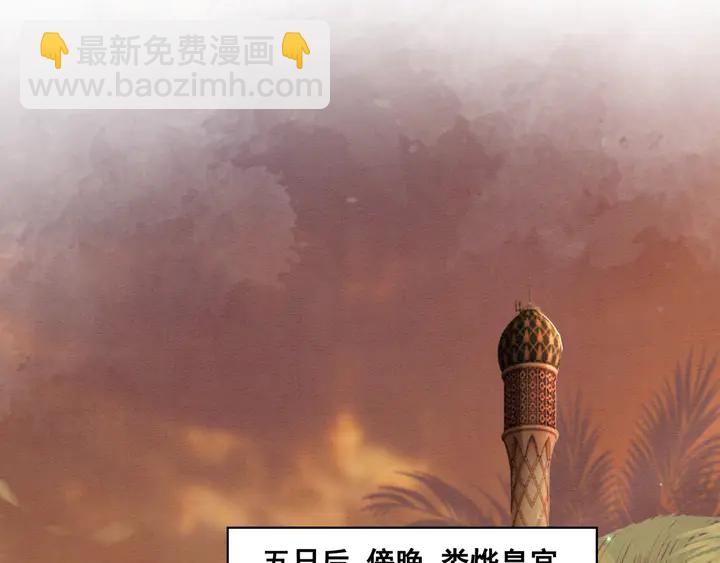 第134话 你欠我一个&ldquo;感谢&rdquo;(1/3)-第135话
