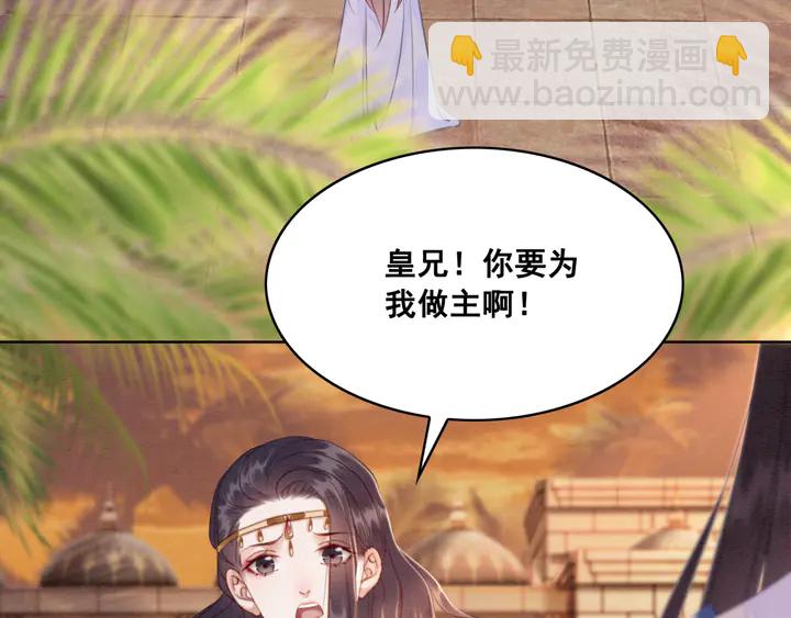 第134话 你欠我一个&ldquo;感谢&rdquo;(1/3)-第135话