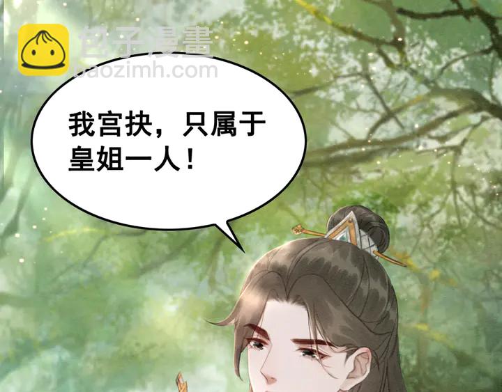 第134话 你欠我一个&ldquo;感谢&rdquo;(1/3)-第135话