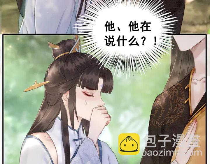 第134话 你欠我一个&ldquo;感谢&rdquo;(1/3)-第135话